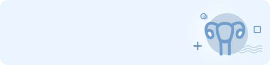 子宫内膜正常厚度